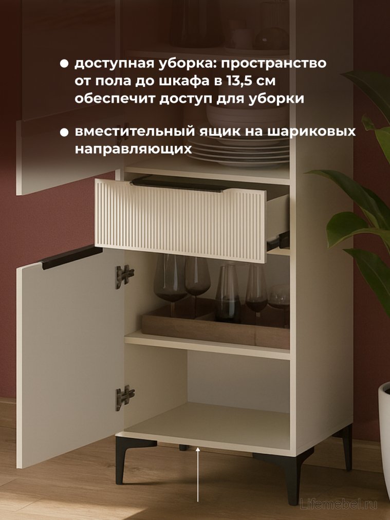 Стеллаж Иадама кашемир / кашемир