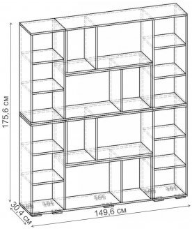 Стеллаж Норд-9.02 СТ.134.1496-00