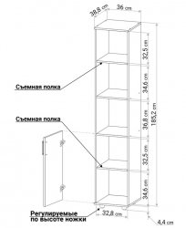 Стеллаж С111 белый / дуб сонома