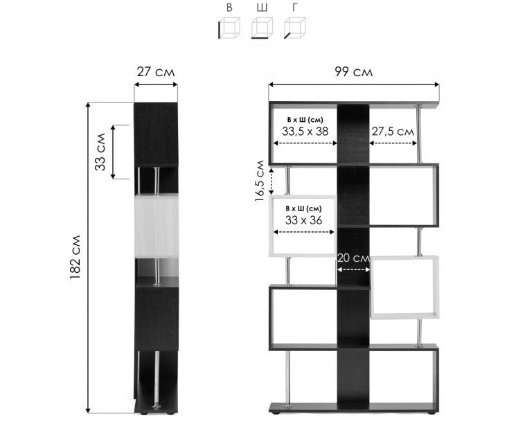 Стеллаж СТ-2 венге / беленый дуб
