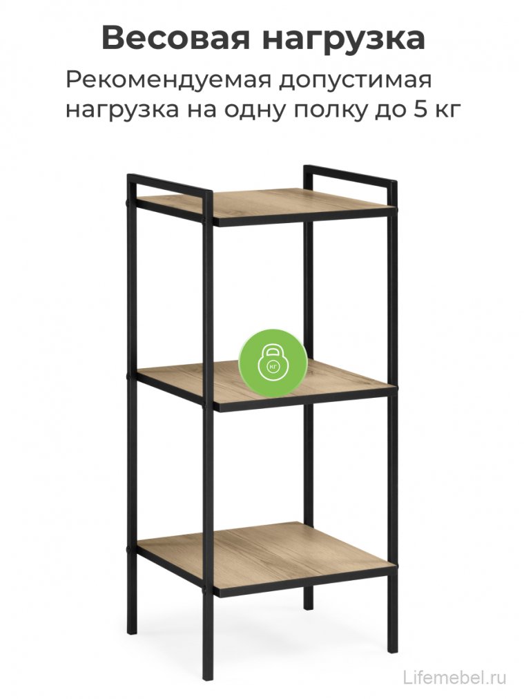 Стеллаж Таймон делано / черный