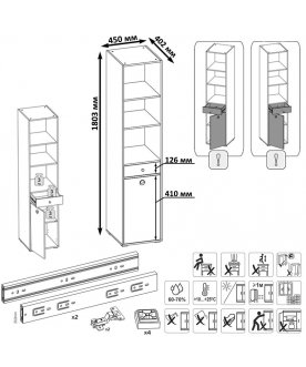 Стеллаж Вель 13.146