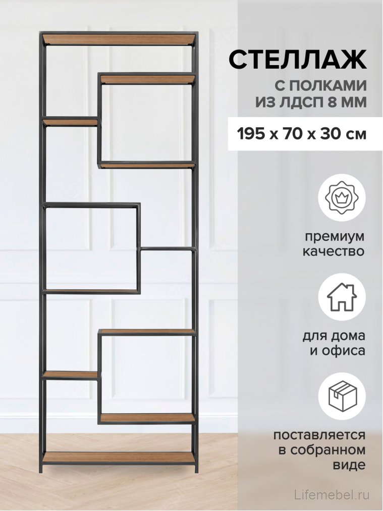 Стеллаж Olivia Робиния / черный