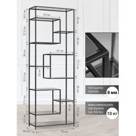 Стеллаж Юлвени