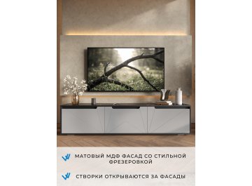 ТВ-тумба Эльверум