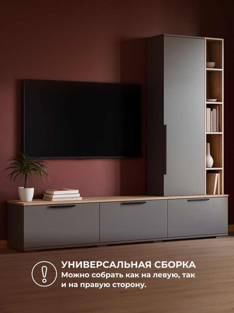 ТВ-тумба Филеста графит / дуб вотан