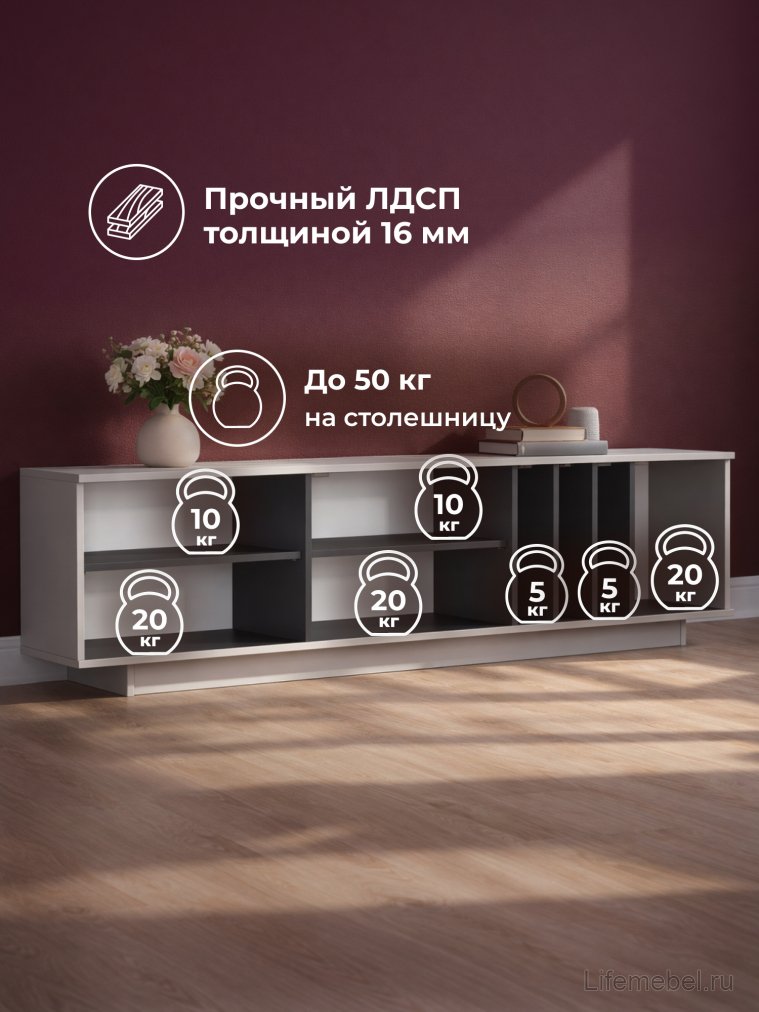 ТВ-тумба Ильсана кашемир / графит