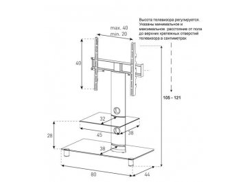 ТВ-тумба Neo 81