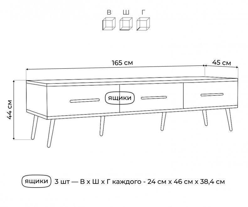 ТВ-тумба Орсиэль белый