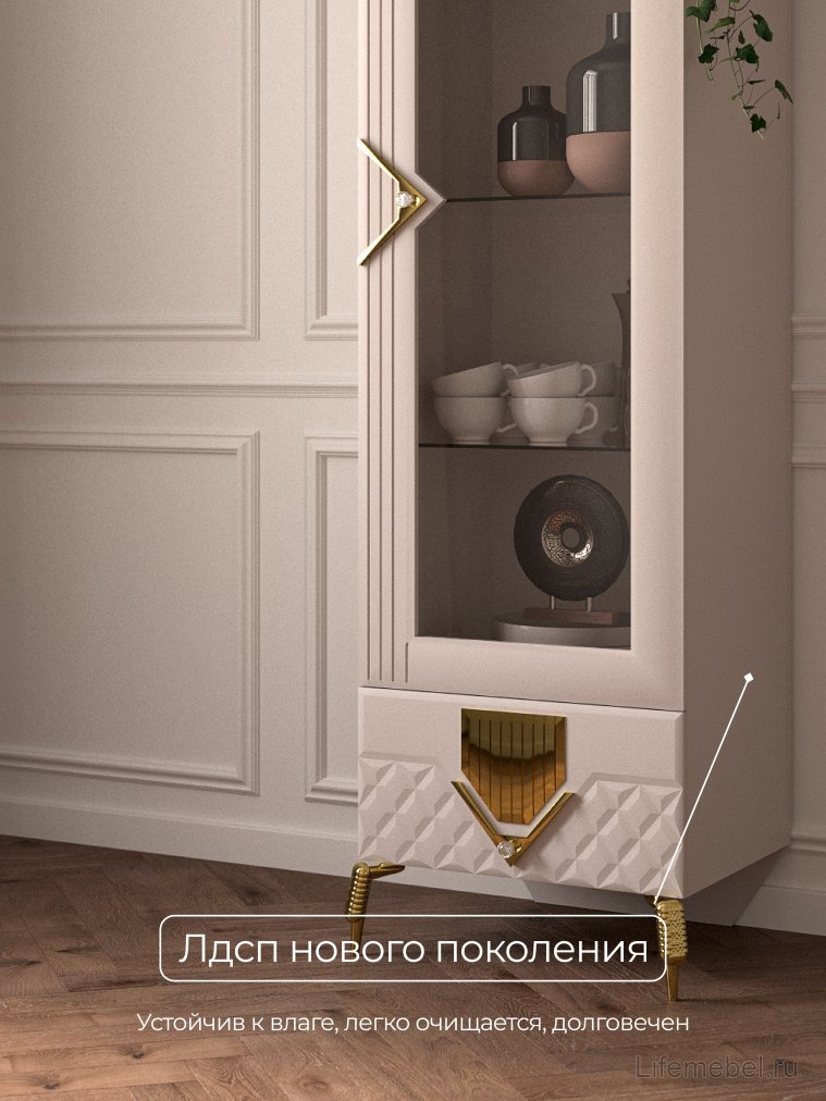 Витрина Савелья ГСВ-01 кашемир / золото