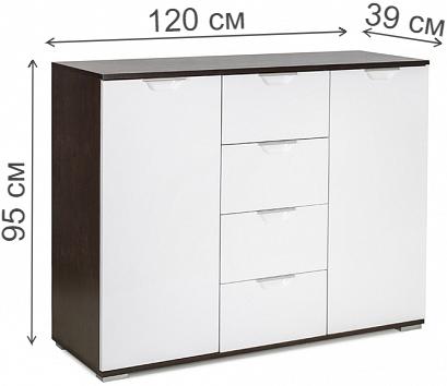 Комод Кронос венге / белый глянец