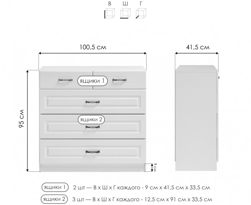 Комод Ливерпуль 10.103.01 белый / ясень ваниль