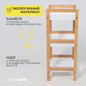 Этажерка Магнолия 3 (Magnolia 3)