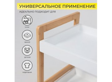 Этажерка Магнолия 3 (Magnolia 3)