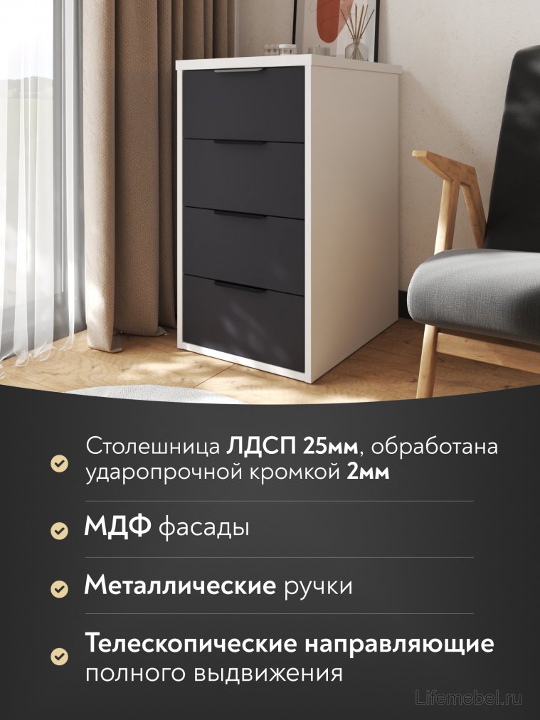 Тумба К-52 белый структурный / графит