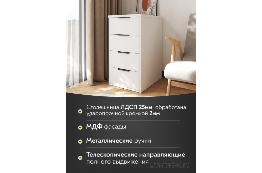 Тумба К-52 белый структурный / меренга