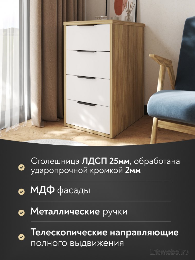 Тумба К-52 блэквуд ячменный / меренга