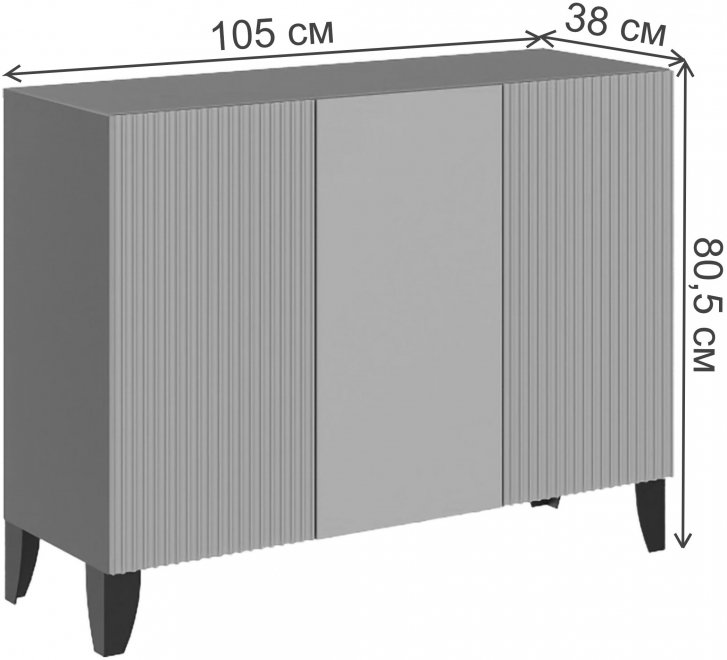 Тумба Сириния белый снег