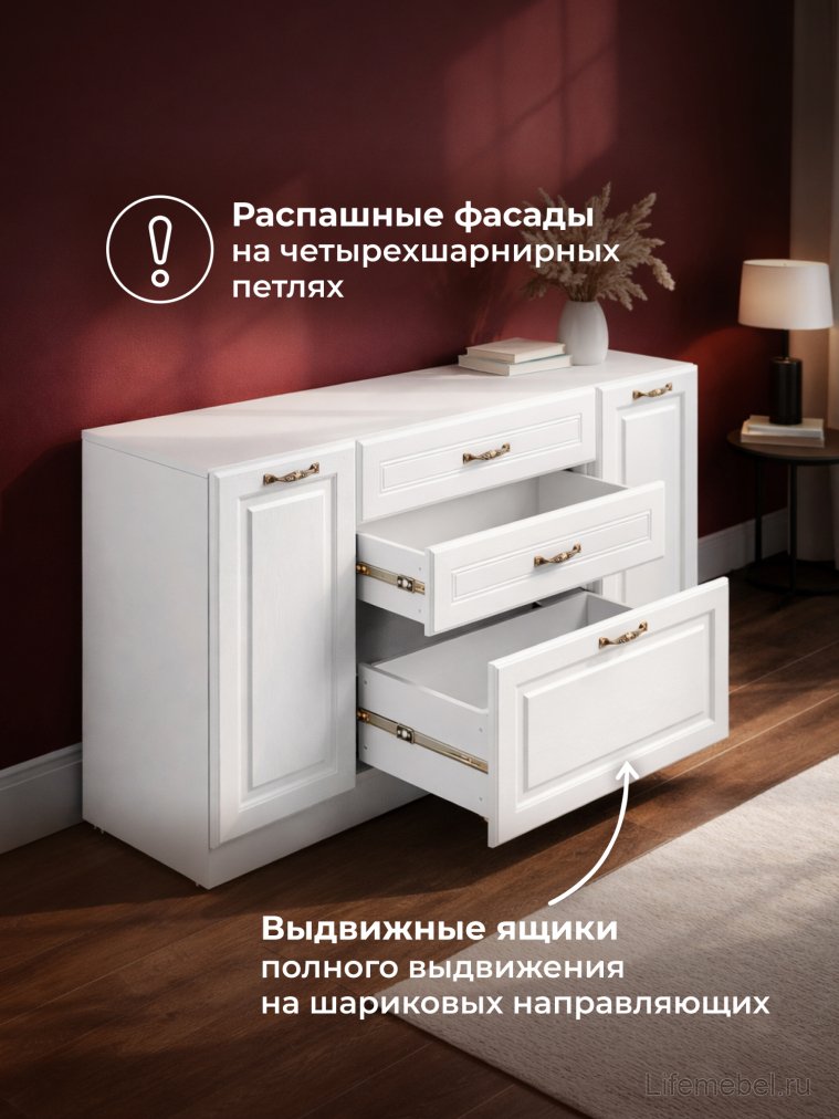 Комод Ливерпуль белый / ясень ваниль