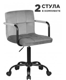 Комплект офисных стульев Terry black