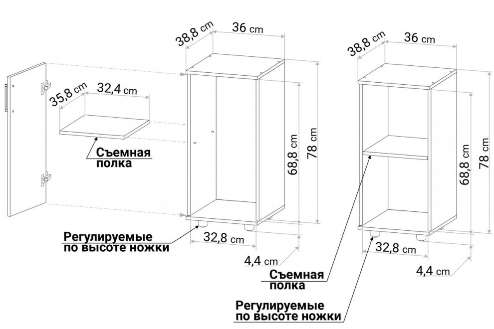 Тумба С511 венге / дуб молочный