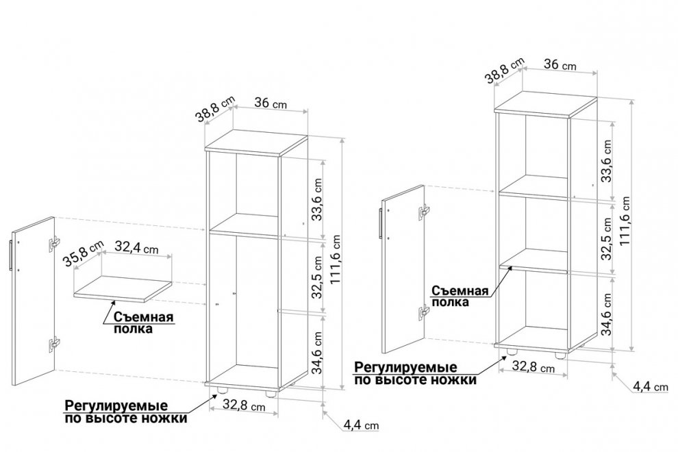 Тумба С811 белая