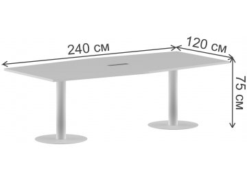 Стол для переговоров Skyland Imago ПРГ-4 240х120х75