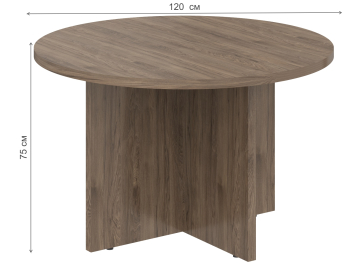 Стол для переговоров Skyland Morris Trend MCT 120.1