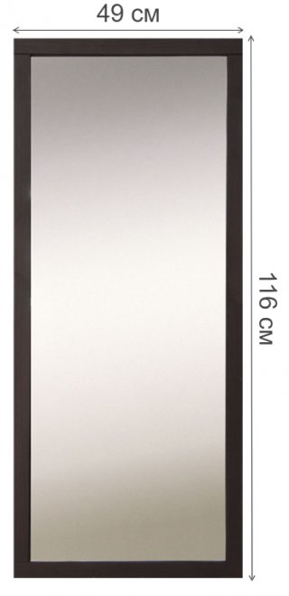 Зеркало Каспиан LUS/50 венге