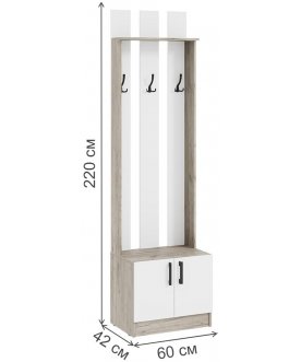 Готовая прихожая Анси ВШ-2