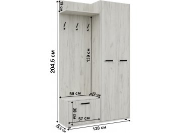 Готовая прихожая Астрикс