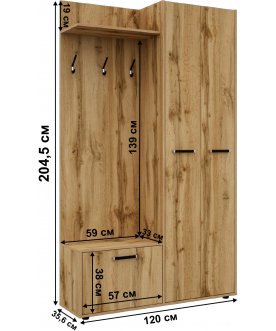 Готовая прихожая Астрикс