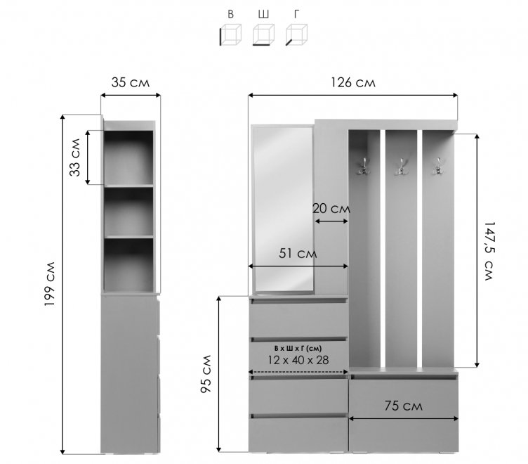 Готовая прихожая Крона 1260 белый