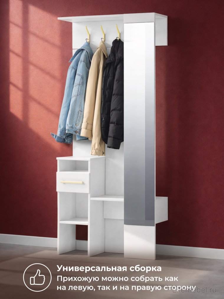 Готовая прихожая Рогес белая