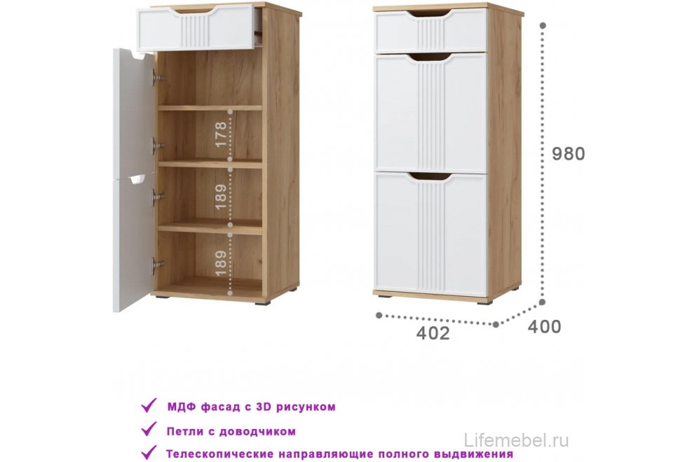 Модульная прихожая Эмилия ЭЛ-002 дуб крафт золотой / меренга комплектация 1 (К)