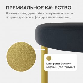 Пуф Horsix