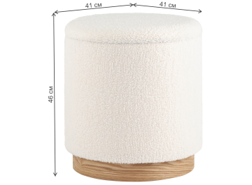 Пуф Эрсталь L