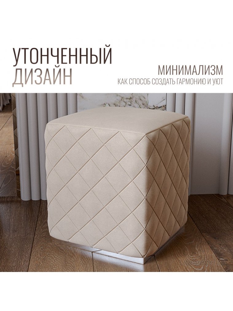 Пуф Савелья кашемир / серебро