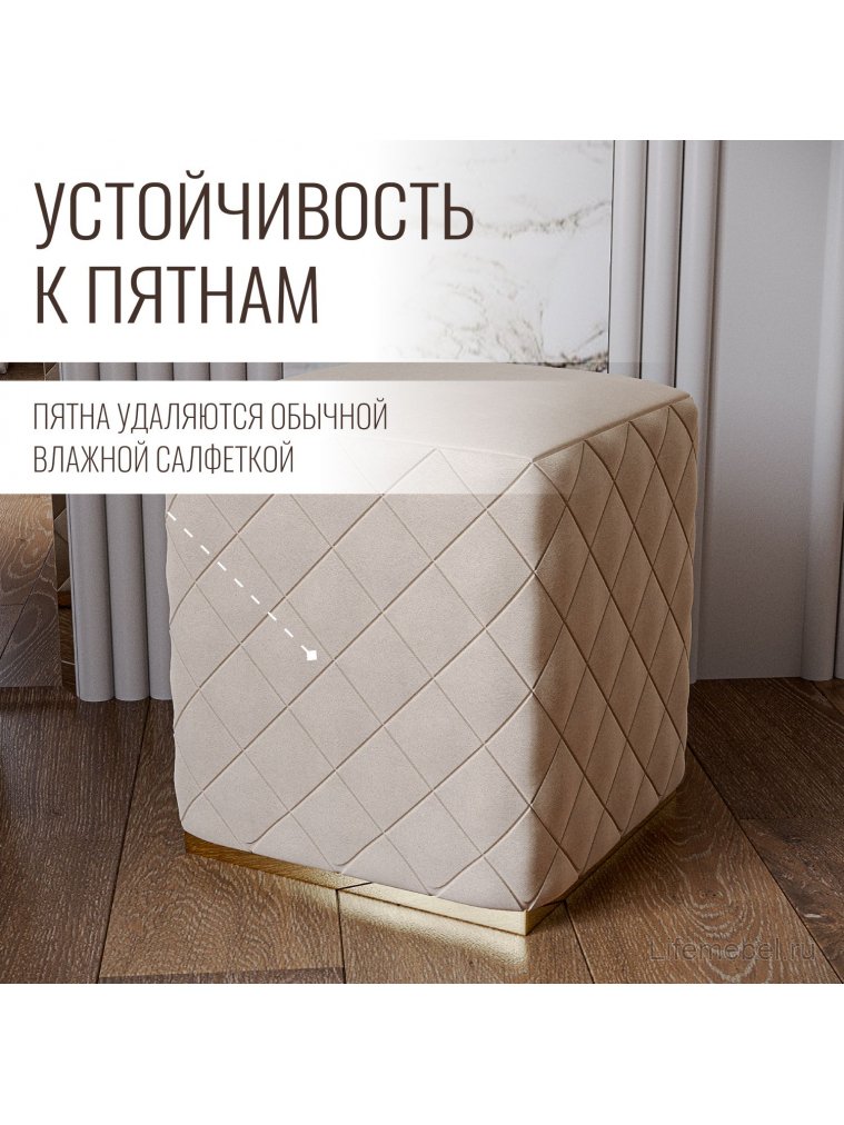 Пуф Савелья кашемир / золото