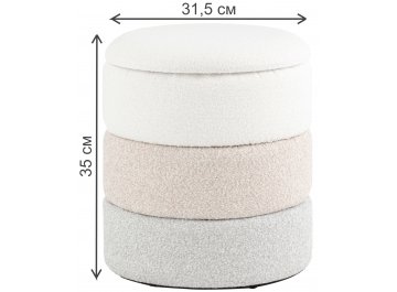 Пуф Симила ХS