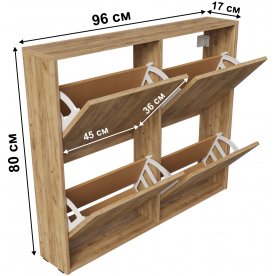 Обувница Калипсо