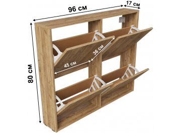 Обувница Калипсо