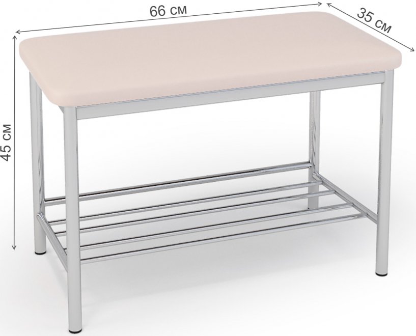 Обувница Крем хром