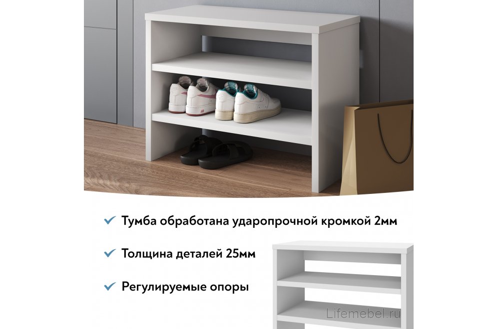 Обувница Т-13 белый структурный (730х567)