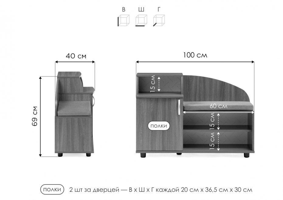Тумба для обуви Хит венге  - Уцененный экземпляр