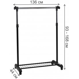 Гардеробная вешалка Baza