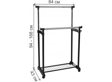 Гардеробная вешалка Bill