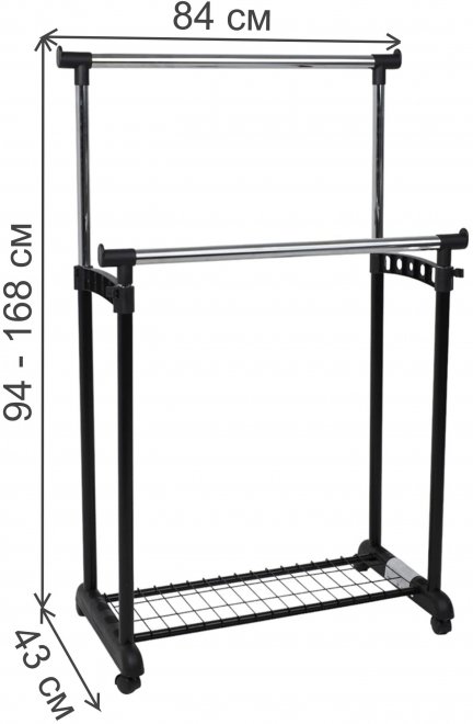 Гардеробная вешалка Bill чёрный