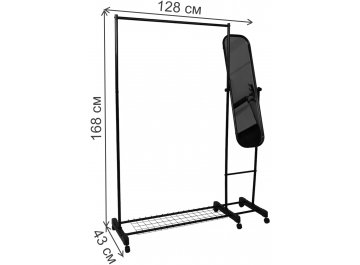 Гардеробная вешалка Melodie