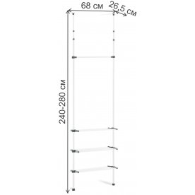 Гардеробная вешалка SHT-WR23